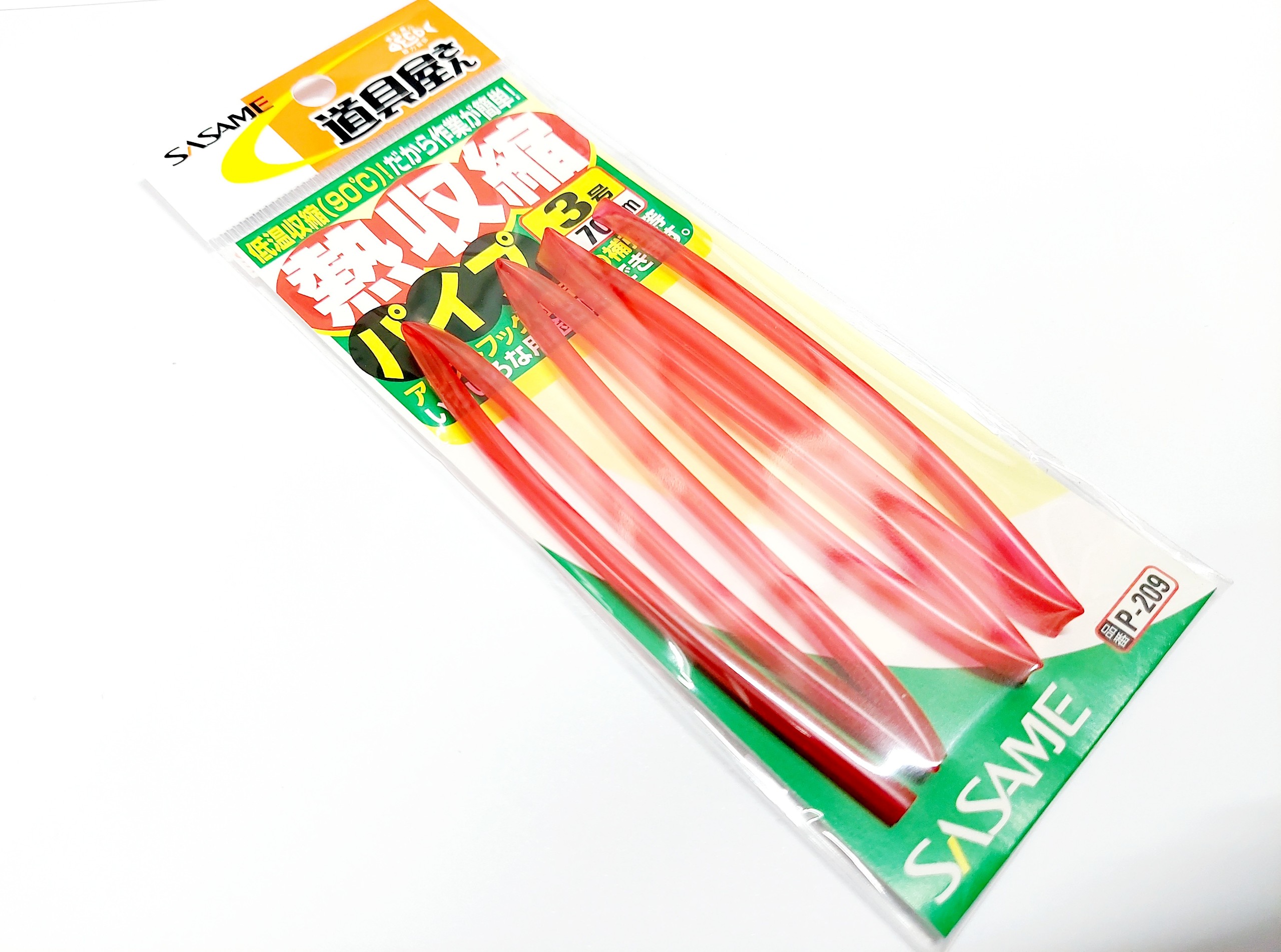 z3755067555788_8602e5aaafd0caa971e48b969ca48ddc